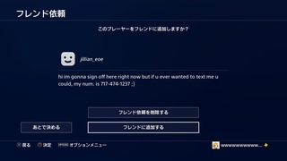 Ps4にて外国人からフレンド依頼と共に長文が送られてきました 自分英 Yahoo 知恵袋