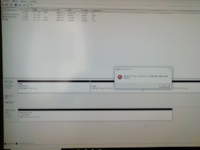 Windows10で内臓hddを増設しようとしたらこんな文章が出てきました Yahoo 知恵袋