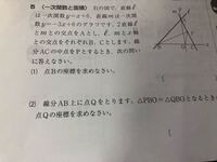 V模擬ででる数学の復習をしているのですが次の問題のやり方がわからないの Yahoo 知恵袋