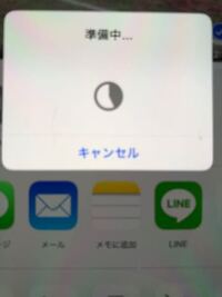 Iphoneでairdropがまともに出来ません Iphone Yahoo 知恵袋