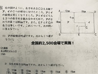 つるかめ算は進学塾では何年生で習いますか 中学受験などの進学塾でつるかめ Yahoo 知恵袋