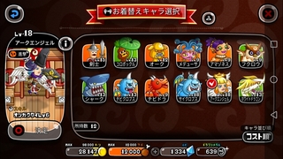 城ドラの質問です 現在城レベル14で以下のキャラクターを持っていて レッドドラ Yahoo 知恵袋