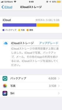 ベンツs3のバックミラーの真ん中の小さなオレンジ色のライトの消し方わかり Yahoo 知恵袋