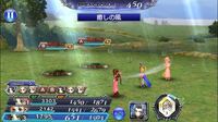 Ff12のヴァンの声といったら 武田さんか小野さん ディシディア Yahoo 知恵袋