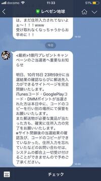 Youtuberの公式lineって本人達は見てくれますか 私はレペゼ Yahoo 知恵袋