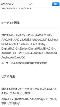 Iphone7がアクティベートできません 自分はiphone7を使 Yahoo 知恵袋