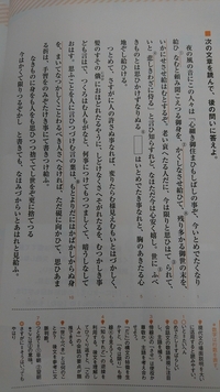 中１の国語で少年の日の思い出という物語をやりました そこで質問なのですが Yahoo 知恵袋