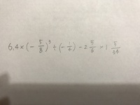 6000円の15 ｏｆｆはいくらですか 計算の仕方も教えて下さいo Yahoo 知恵袋