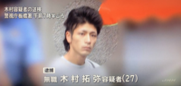 キムタ 木村拓 には逮捕歴がありますが なぜ逮捕されたんですか Yahoo 知恵袋