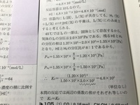 高校化学です H2 気 I2 気 2hi 気 の平衡で 容積を一 Yahoo 知恵袋