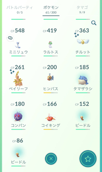 ポケモンいやしのねがいは全員が回復するんですか いえ全員は Yahoo 知恵袋