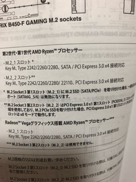 コーヒー大好きページ！M.2、Windows設定！ Windows11でM.2 SSDのクローン作ってみた | 早起き大好き！ヒゲ