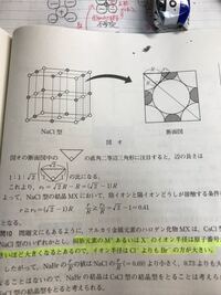 この図でなぜ直角二等辺三角形三角形の比が1 1 2 となるので Yahoo 知恵袋