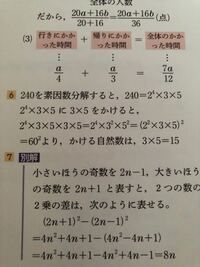 平方数の覚え方 ２桁の２乗の語呂合わせ一覧は中学受験にも ひねもすのたりライフ