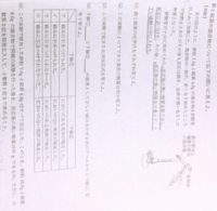 中2理科 化学変化 この問題の 5 一番下の問題 の解き方を教えてください Yahoo 知恵袋