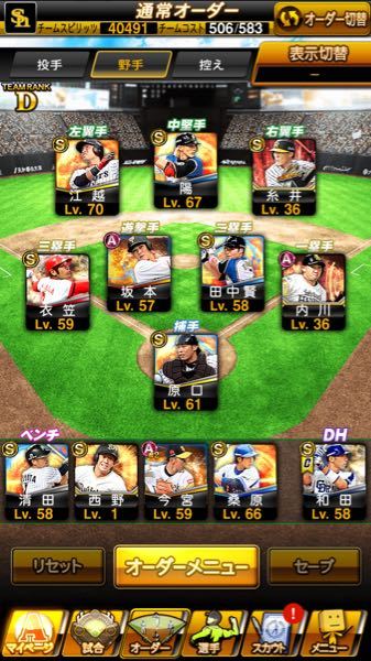 プロスピaでこのスピリッツでなぜチームランクがdになるんですか Yahoo 知恵袋