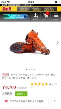 買取小町 っていうこのサイトって信用出来ますか サッカーのス Yahoo 知恵袋