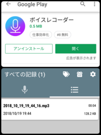 Mp3にひもつく画像ファイルはどのように設定できるのでしょうか ジャ Yahoo 知恵袋