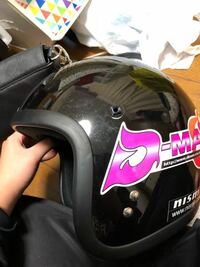 ドン キホーテで購入した ジェットヘルメットの種類が分かりません Yahoo 知恵袋