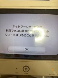 新しいコレクション Wiiu 接続できない ワンピースコレクション