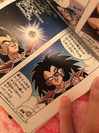 ドラゴンボールでラディッツが出てくるのは何巻でしたっけ 確か17巻です Yahoo 知恵袋