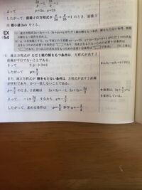 2直線の平行の定義に関する質問です まず質問を簡潔に述べると Yahoo 知恵袋