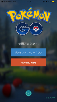 ポケモンgoの13歳未満の年齢制限についてです 13歳以下で登録しま Yahoo 知恵袋