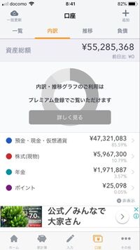 金額の最後に書いてるハイフンみたいなのはなんの意味があるのでしょうか １ Yahoo 知恵袋