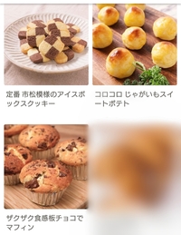 手作りチョコマフィンの日持ち バレンタインにチョコレートマフ Yahoo 知恵袋