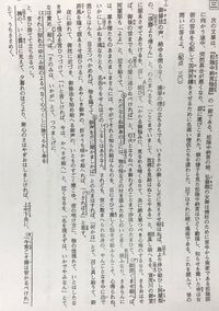 この古文 松陰中納言物語 の訳を教えてほしいです 長いので Yahoo 知恵袋