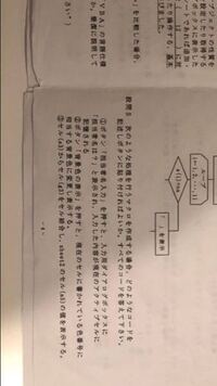 エクセルを使っている時に しばらく画面が固まったと思ったら 別のプログラムで Yahoo 知恵袋