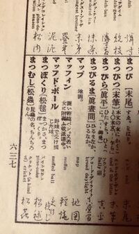 令って漢字と冷って漢字2つありますよね あれって読みかた全部同じです Yahoo 知恵袋