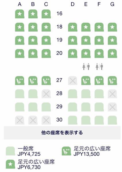 ドイツのフランクフルトから羽田までルフトハンザを利用します エコ Yahoo 知恵袋