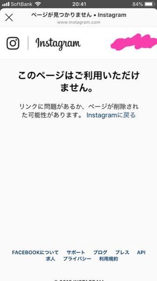 質問箱のurlをシェア みたいな所を押して自分のurlをコピーしてインスタの自 Yahoo 知恵袋