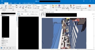 Iphone Outlook16画像を一括保存したいoutloo Yahoo 知恵袋