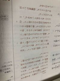 徒然草の文を要約する宿題が出ました どなたかお願いします 今日 Yahoo 知恵袋