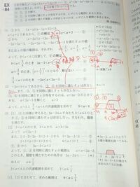 高校数学レベルの 難しい2次関数の問題を出して下さい できれば 解 Yahoo 知恵袋