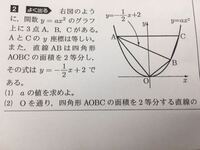 高校数学レベルの 難しい2次関数の問題を出して下さい できれば 解 Yahoo 知恵袋