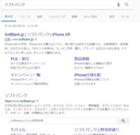 Pixivに投稿しました 検索結果で自分をミュートにする方法ありますか Yahoo 知恵袋