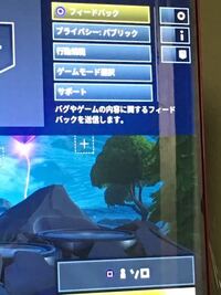 フォートナイトのフレンド申請について Ps4からswitchに Yahoo 知恵袋