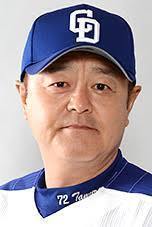 10月24日は中日ドラゴンズの田村藤夫バッテリーコーチ 千葉県習志野 Yahoo 知恵袋