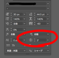 Videopadで字幕の文字のサイズが変更できなくて困ってます 文字を挿入 Yahoo 知恵袋