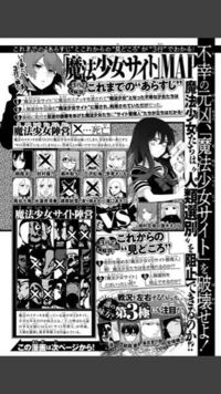 どなたか教えてください 掛け声みたいな感じで エビバディセイ っ Yahoo 知恵袋