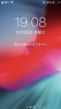 Iphone5sのアイコン 待ち受け画面のアイコンは薄くできな Yahoo 知恵袋