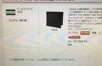 楽天市場でこのプラダの財布を見つけました このワールドクラブ19というショ Yahoo 知恵袋