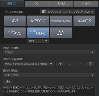 Powerdirector15で作成したビデオがdvdプレーヤーで再 Yahoo 知恵袋