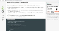 Excelやcsvファイルをドラッグ ドロップして処理を実行 Yahoo 知恵袋