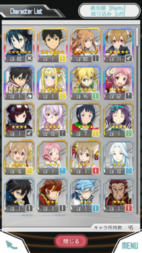 Saoメモデフガチャについてです 現在このようなキャラがいるのですが次に Yahoo 知恵袋