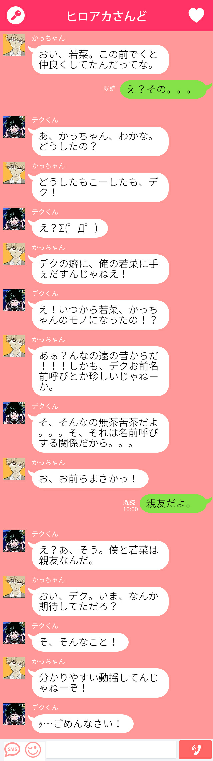 印刷 ハイキュー 裏切り 死ネタ ハイキュー ネタバレ