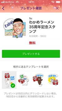 Lineについてメッセージを送った相手が既読しないので相手にブロックされてるか Yahoo 知恵袋